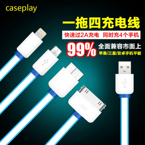 全功能数据线投屏 959642_1460430320957_480.jpg