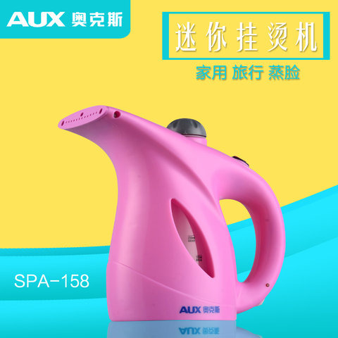 家用电熨斗多功能 983009_1464763040103_480.jpg