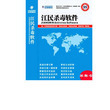 江民杀毒软件半年卡